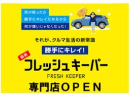 ＜キーパープロショップ＞くるまクリニック大宰府大佐野店
