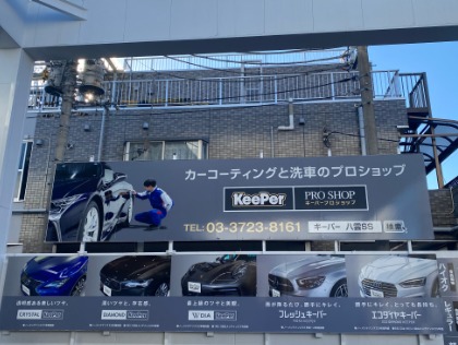 どんな車種でも施工出来ます。