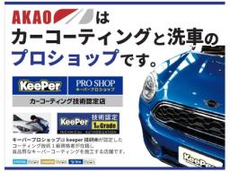 ＜キーパープロショップ＞セルフ妻沼SS
