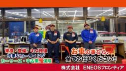 Ｄｒ．Ｄｒｉｖｅセルフ与野新都心店　＜キーパープロショップ＞