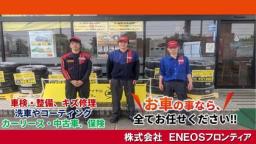 Ｄｒ．Ｄｒｉｖｅセルフ日大前店