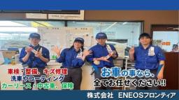 Ｄｒ．Ｄｒｉｖｅセルフ大和田店　＜キーパープロショップ＞