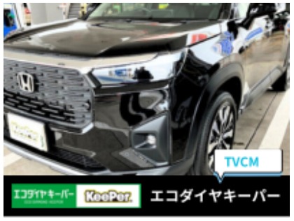 ★3年耐久のエコダイヤキーパー施工車★雨が降ればキレイになる不思議なコーティング！