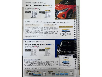 ★Wダイヤモンドキーパー★