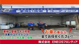 Ｄｒ．Ｄｒｉｖｅセルフ花小金井店