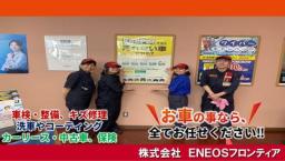 Ｄｒ．Ｄｒｉｖｅ高輪店