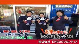 Ｄｒ．Ｄｒｉｖｅセルフ国立店