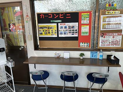 カーコンビニ倶楽部店舗内の待合スペースになります。