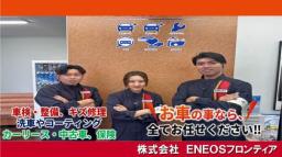 Ｄｒ．Ｄｒｉｖｅめじろ台店