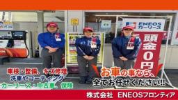 Ｄｒ．Ｄｒｉｖｅセルフ青梅店