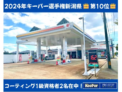 ☆ガソリン5円引き券プレゼント！☆