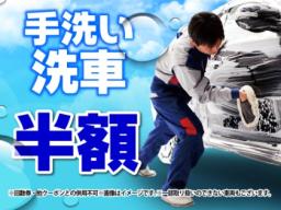 ＜キーパープロショップ＞9号福知山給油所