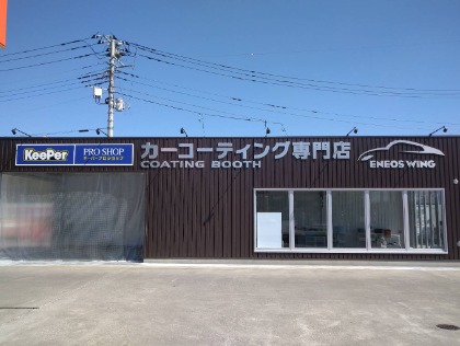 コーティングブース　手洗い、コーティング施工可能です