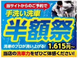 ルート４３神戸ＴＳ　＜キーパープロショップ＞