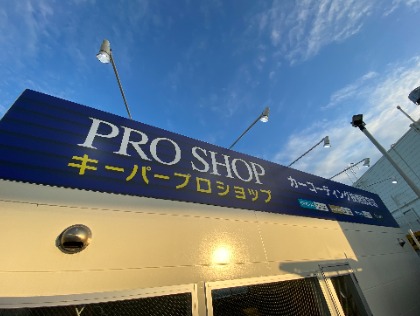 雨の日でもコーティングできます。