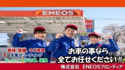 Ｄｒ．Ｄｒｉｖｅセルフ仁井田店