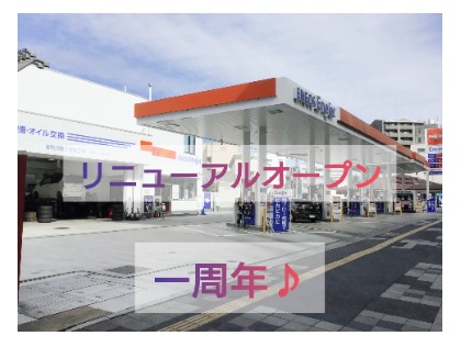 ２号線沿いのガストさんの横のENEOSです☆