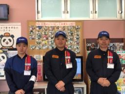Ｄｒ．Ｄｒｉｖｅセルフ行橋店　＜キーパープロショップ＞