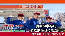 Ｄｒ．Ｄｒｉｖｅ秋田新屋店