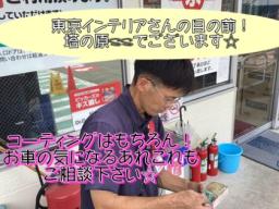 Ｄｒ．Ｄｒｉｖｅセルフ塔ノ原ＳＳ　＜キーパープロショップ＞