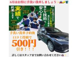 Ｄｒ．Ｄｒｉｖｅロ―ズガ―デン沖野上ＳＳ　＜キーパープロショップ＞